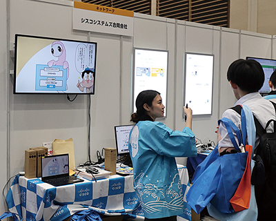 DIS ICT EXPO 関西 ブース - シスコ・システムズ