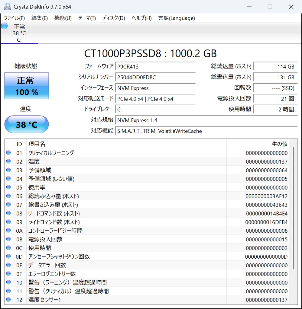 MINISFORUM MS-A2 - CT1000P3PSSD8