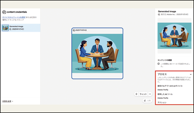 コンビニプリントに対応!