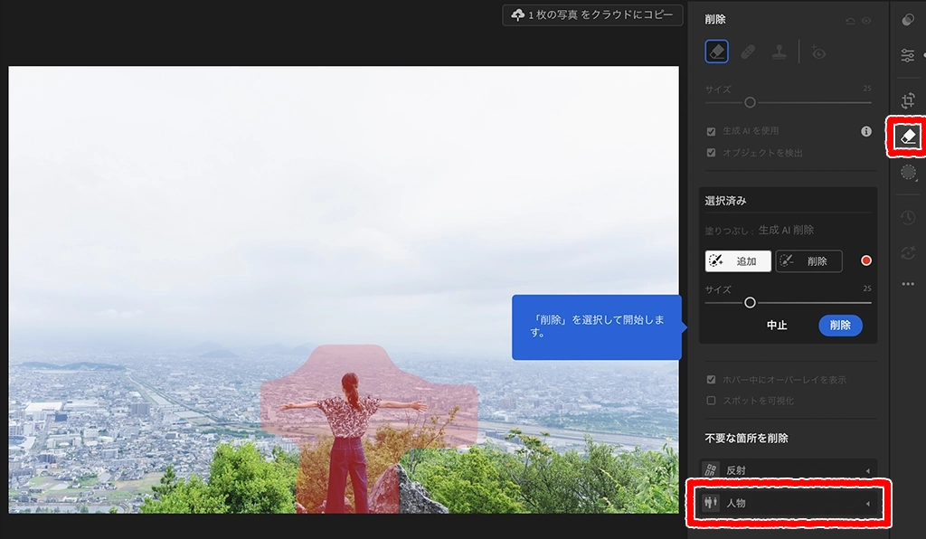 Premiere Proのシーケンスに、延長したいビデオまたはオーディオを配置