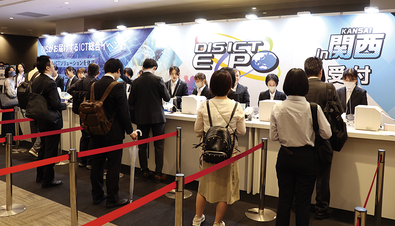 DIS ICT EXPO 2025 in 関西 - 受付