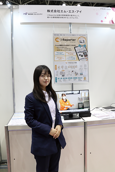 エム・エス・アイ ブース