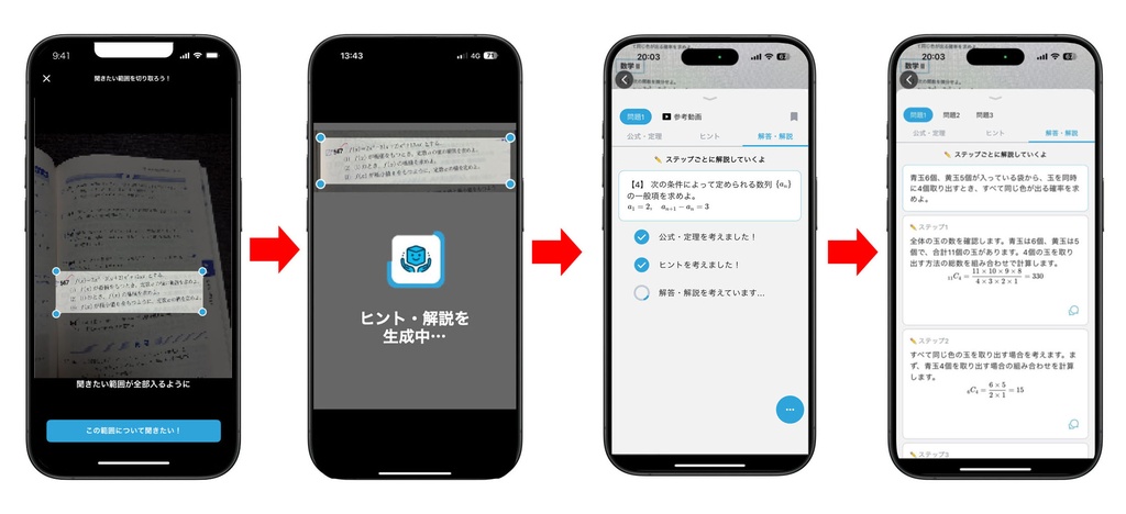 「Knock」の使用例