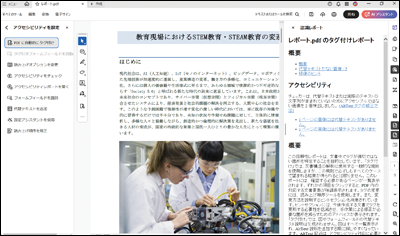 QRコードを簡単に生成
