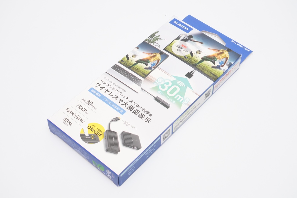 エレコム「DH-CW4K110BK」パッケージ