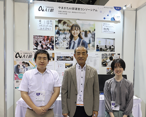 やまがたAI部  ブース