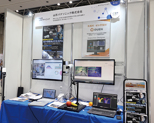 山形パナソニック  ブース