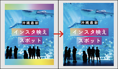 投稿画像のサイズを変更