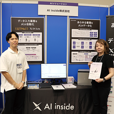 DIS ICT EXPO 関西 ブース - AI inside