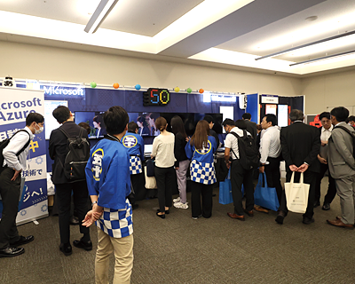 DIS ICT EXPO 関西 ブース - 日本マイクロソフト