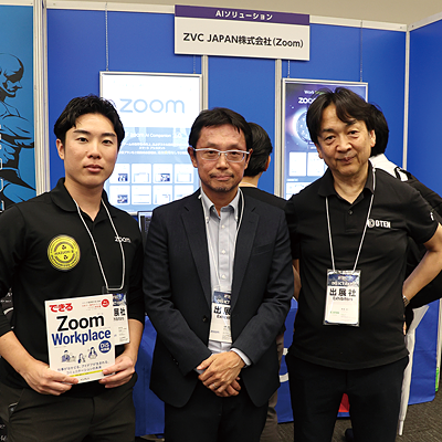 DIS ICT EXPO 関西 ブース - ZVC JAPAN Zoom