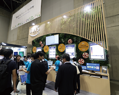 アマゾン ウェブ サービス ブース