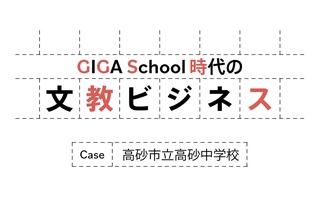 概要画像
