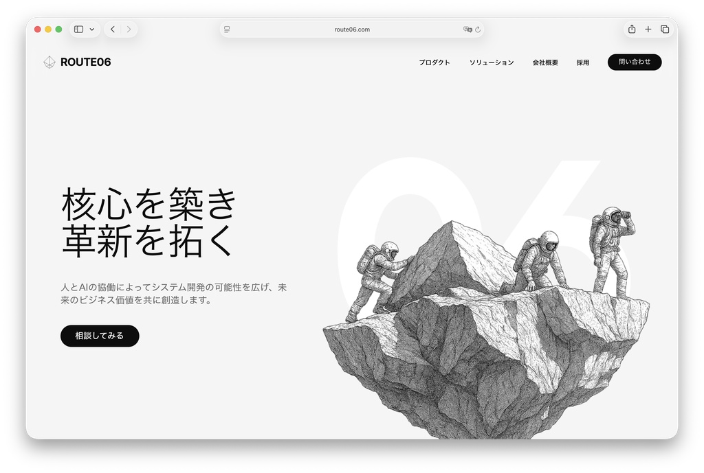 Googleでキーワード検索