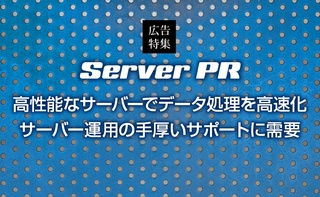 概要画像
