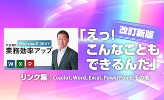 概要画像