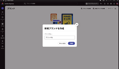 コンビニプリントに対応！