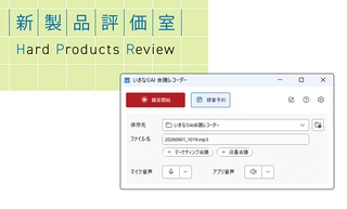 概要画像