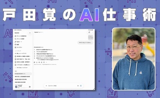 概要画像