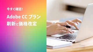 概要画像
