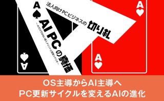 概要画像