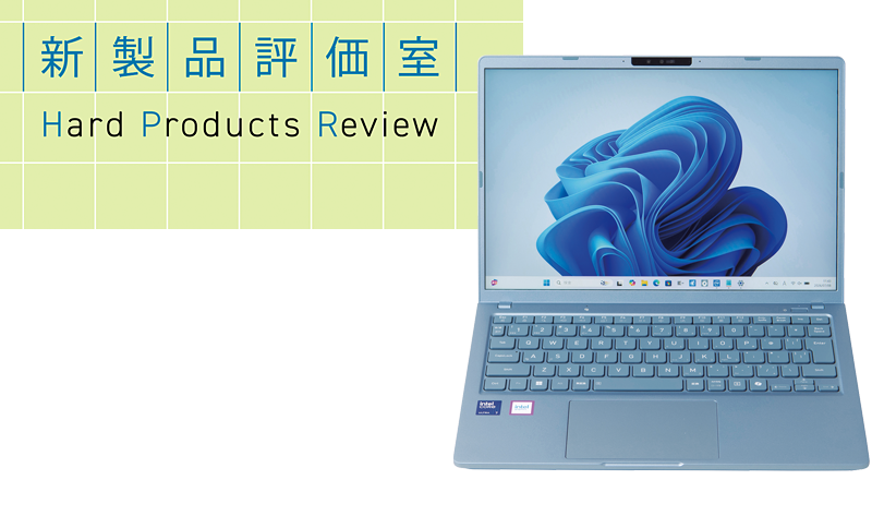 「dynabook G8/A」ワントーンカラーで統一された軽量ノートPC