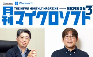 概要画像