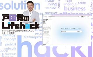 概要画像