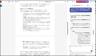 アドオンでQRコードを生成