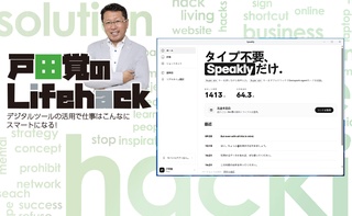 概要画像