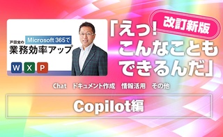 概要画像