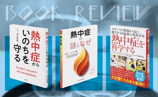 概要画像
