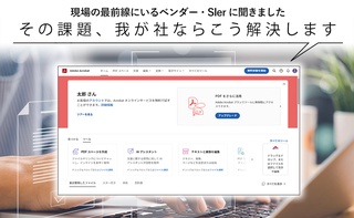 概要画像