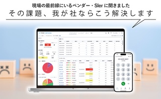 概要画像