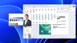 概要画像