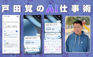 概要画像