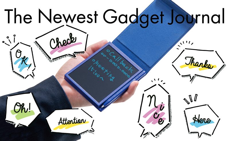 電子メモパッドの用途を広げるカバー付きモデル「ブギーボード BB-21」