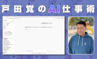 概要画像