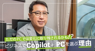 概要画像