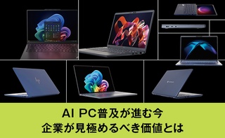 概要画像