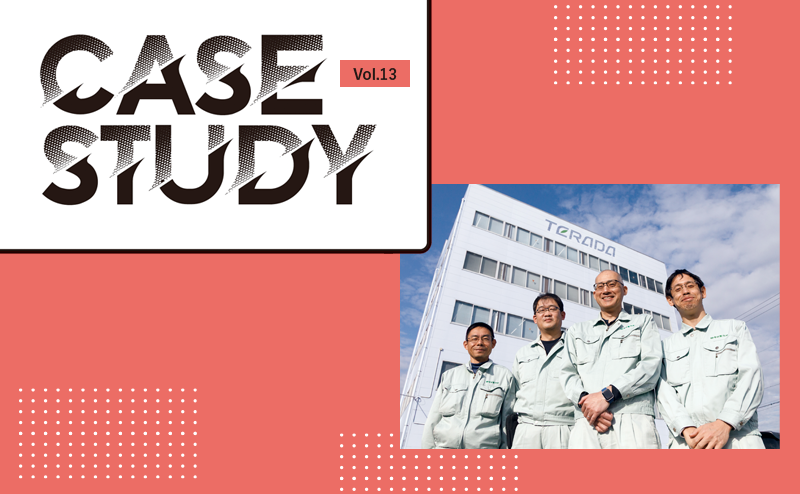 寺田製作所、Microsoft Azure でのデータ連携で製茶業界の業務負担を軽減