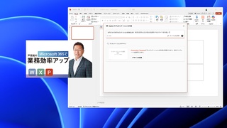 概要画像
