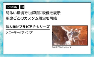概要画像