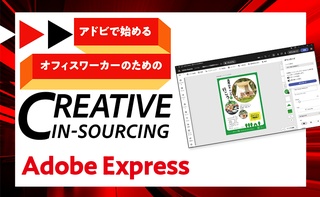 概要画像