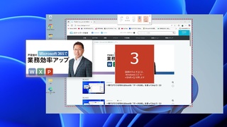 概要画像