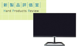 概要画像