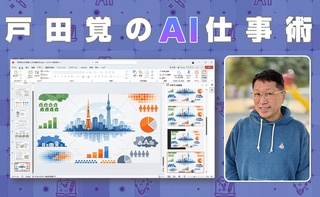 概要画像