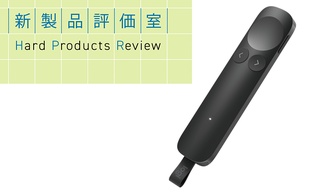 概要画像