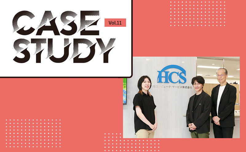 北陸コンピュータ・サービス、Azure OpenAI Service を活用しセキュアな法人向けAI を展開