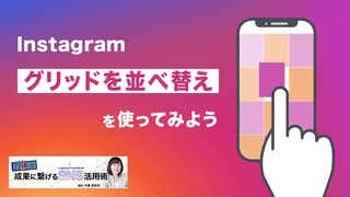 概要画像